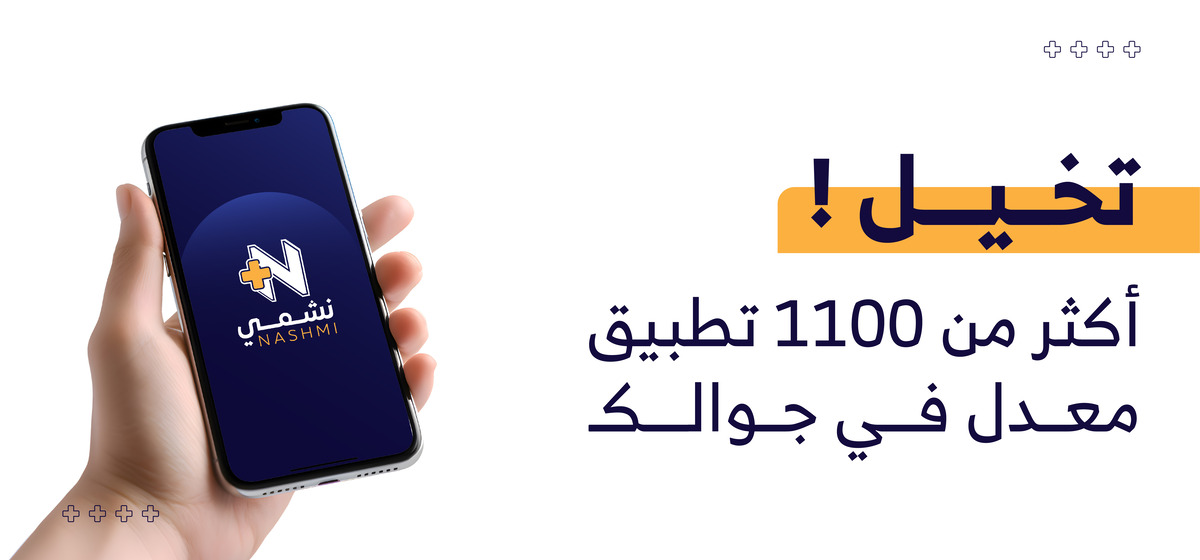 تخيلللل